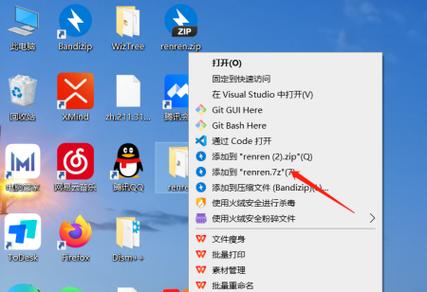 文件夹怎样发送到qq游戏截图