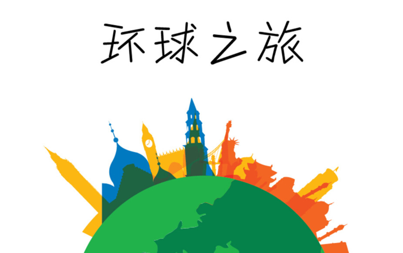 旅行世界赚钱app下载安卓图标