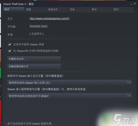 steam祖玛怎么切换中文缩略图