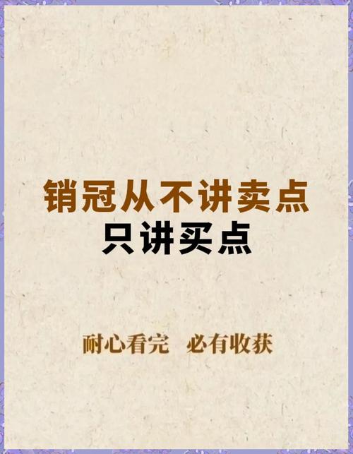 销售的秘密 陈蓉小说缩略图