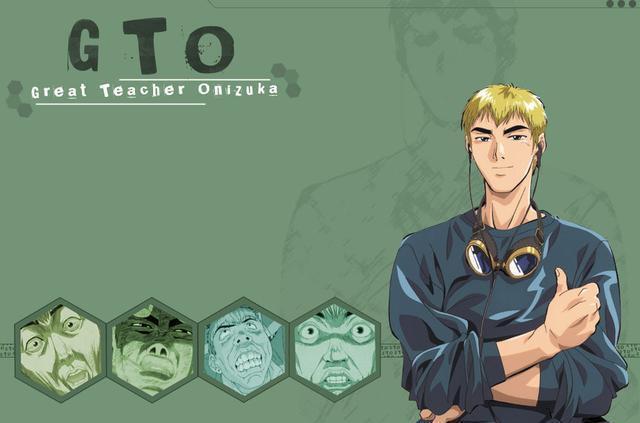 《GTO》漫画pdf游戏截图