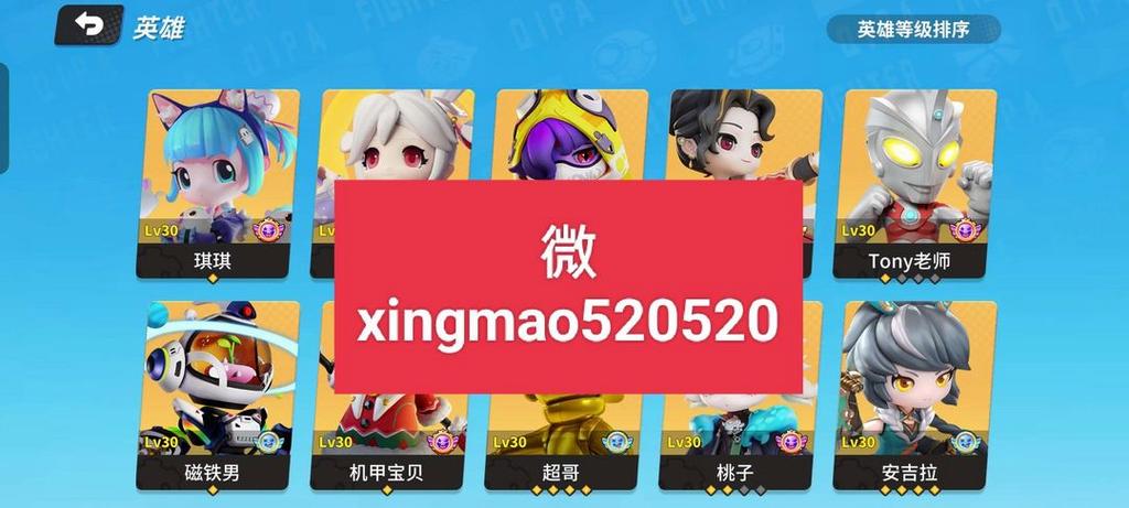 逃跑吧少年端游租号缩略图