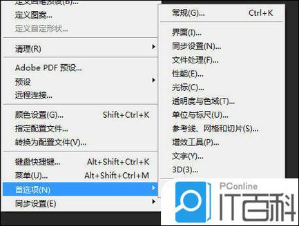 如何关闭滚轮缩放缩略图