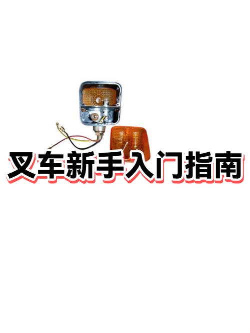 新手入门指南图标