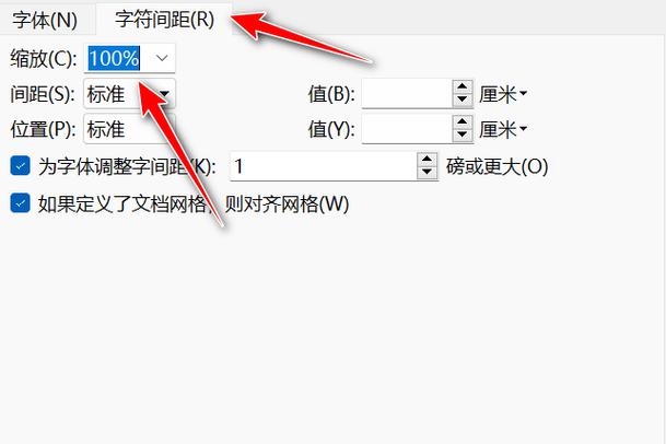 wps关闭滚轮缩放图标
