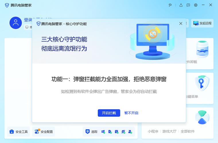 电脑下载的安装包在哪找缩略图