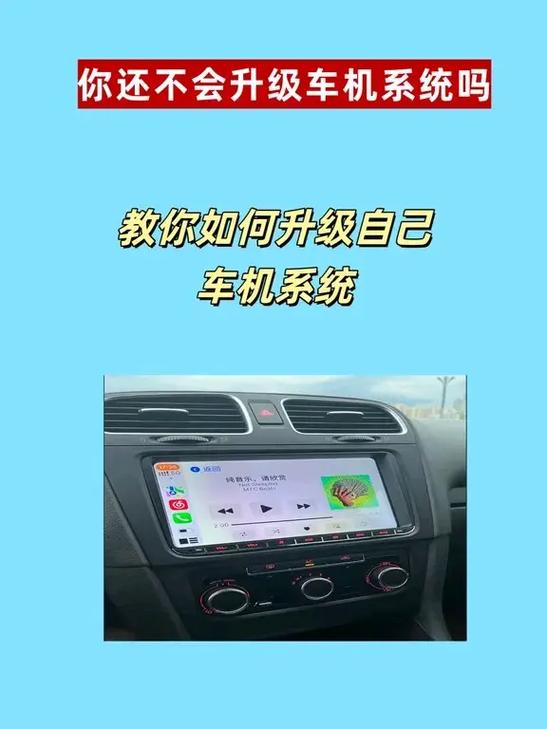 车机安卓4.4.4最新版本更新内容缩略图