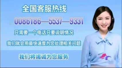 盯盯拍客服人工客服电话缩略图