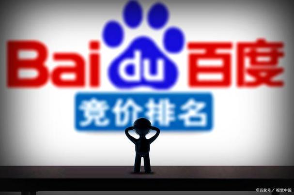 百度首页广告游戏截图