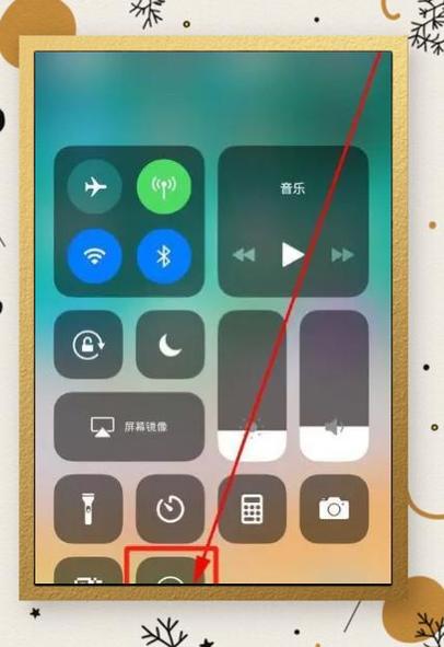 QQ空间动态怎么不让别人看到缩略图