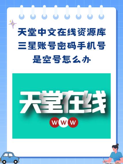 三星官网网站缩略图