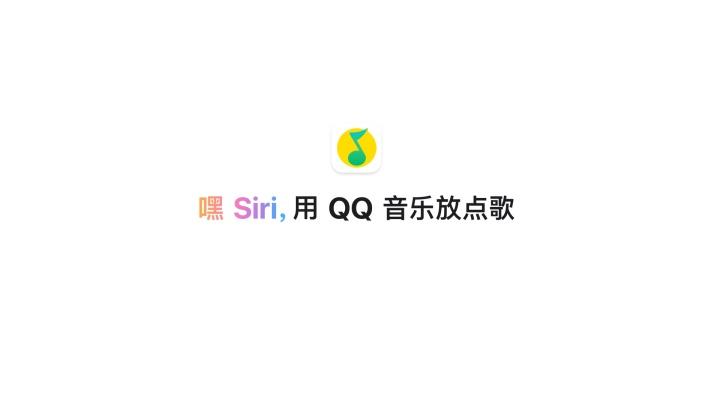 homepod可以用网易云播放音乐吗缩略图