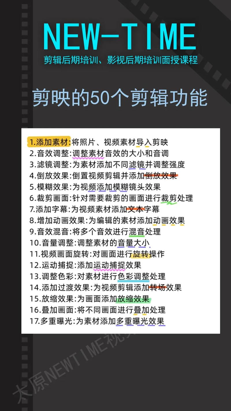 剪映一般寿命多久缩略图