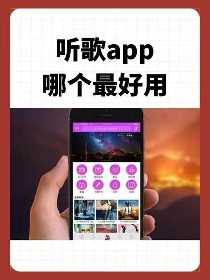 听歌挣钱的软件哪个好缩略图