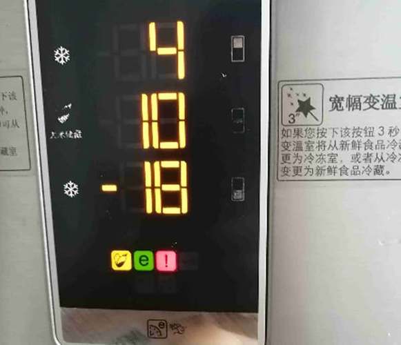 西门子冰箱显示屏一直闪烁缩略图