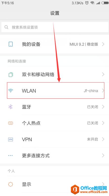 小米手机加密视频在哪里可以找到缩略图