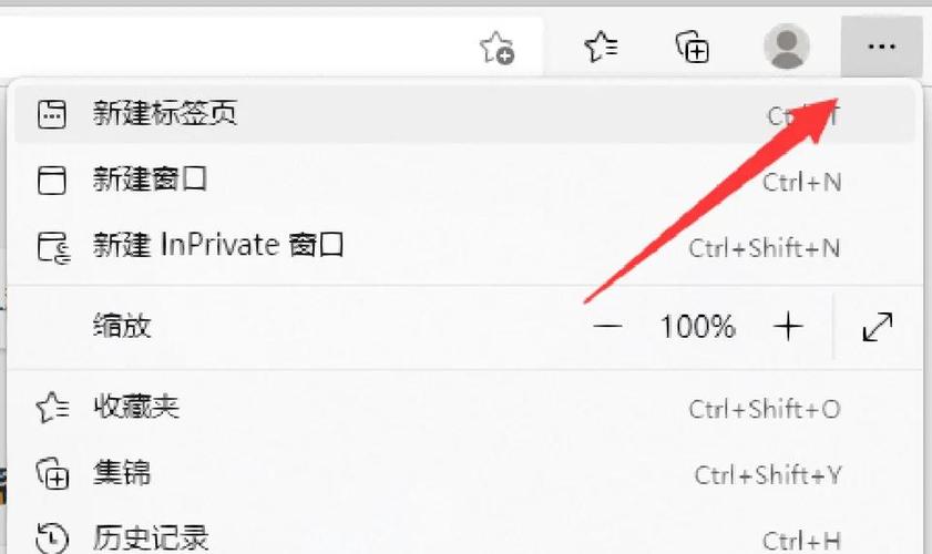 ie浏览器怎么设置标签页面游戏截图