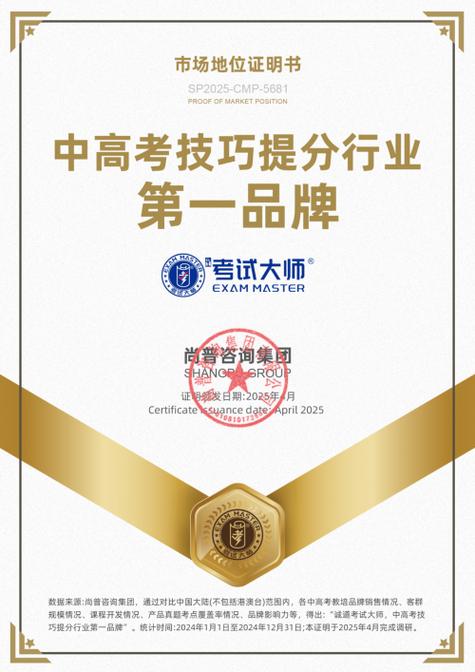 万能游戏修改器app缩略图