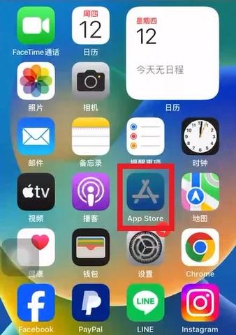 苹果切换id账号会清空数据吗缩略图