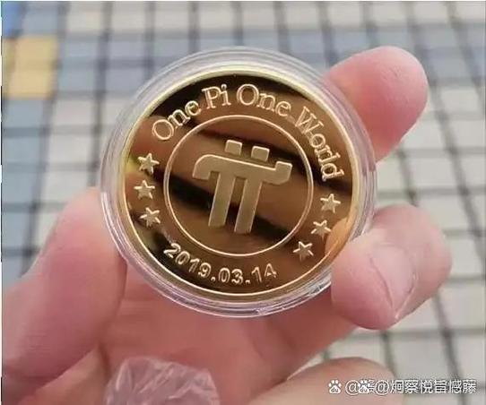 派pi币缩略图