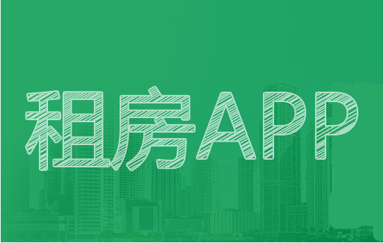 租房平台有哪些游戏截图