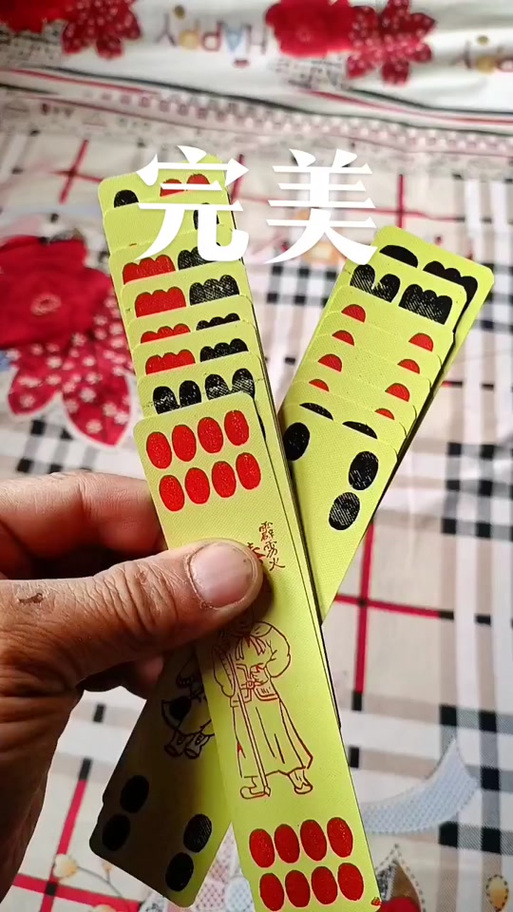掀牛牌玩法缩略图