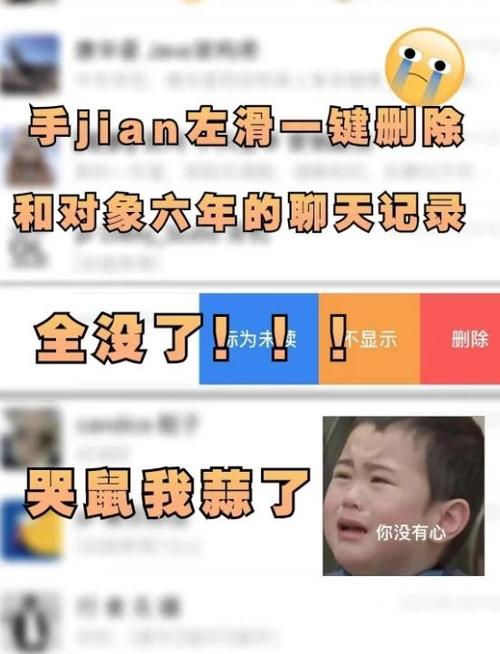 微信聊天记录可以更改内容吗