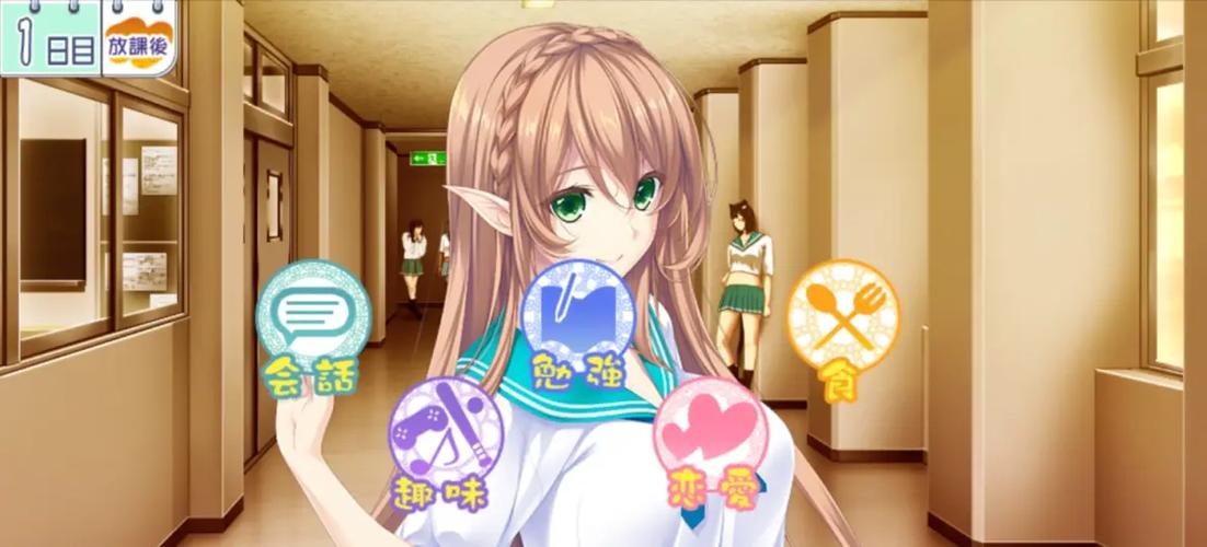 1.游戏名称:Love×Holic缩略图