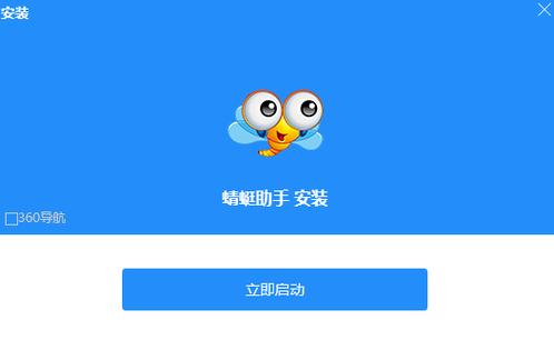 蜻蜓网手游缩略图