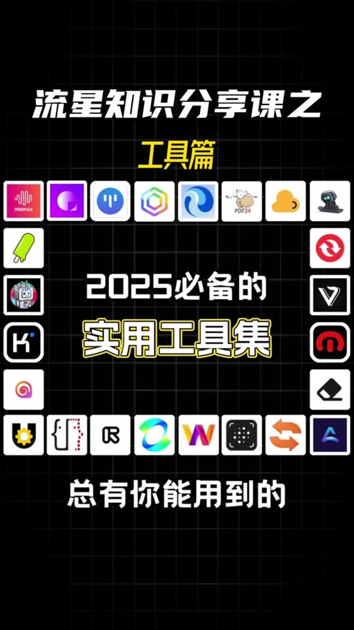 《GTR工具箱》游戏截图