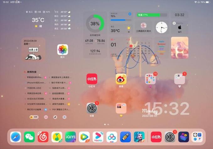 苹果平板桌面布局缩略图