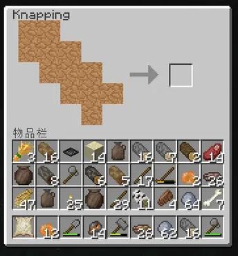 我的世界如何修改物品名称游戏截图