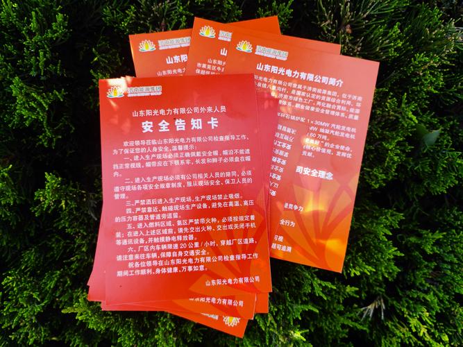 银行卡短信提醒收费游戏截图