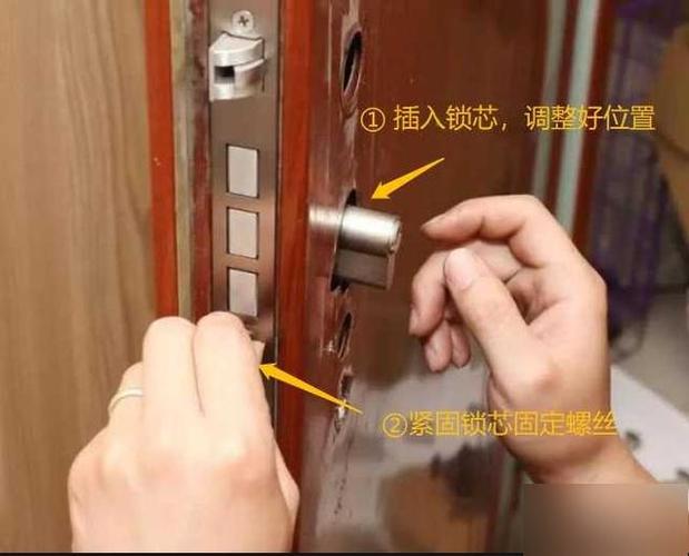 换锁还是换锁芯缩略图
