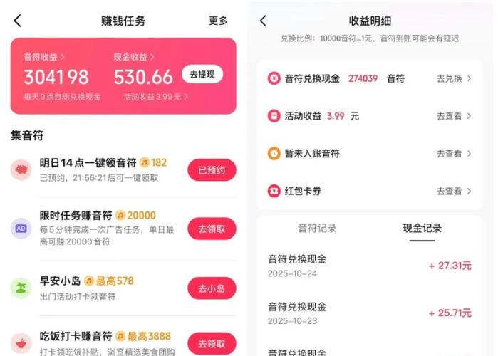 西瓜视频卖东西怎么收费缩略图