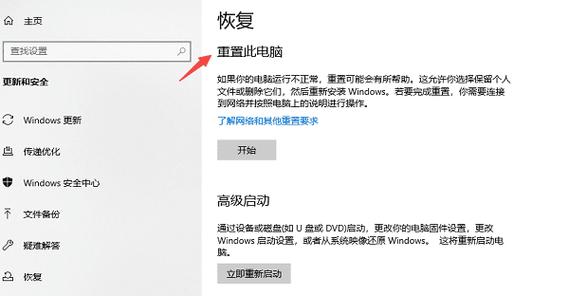 惠普任务栏没有反应游戏截图