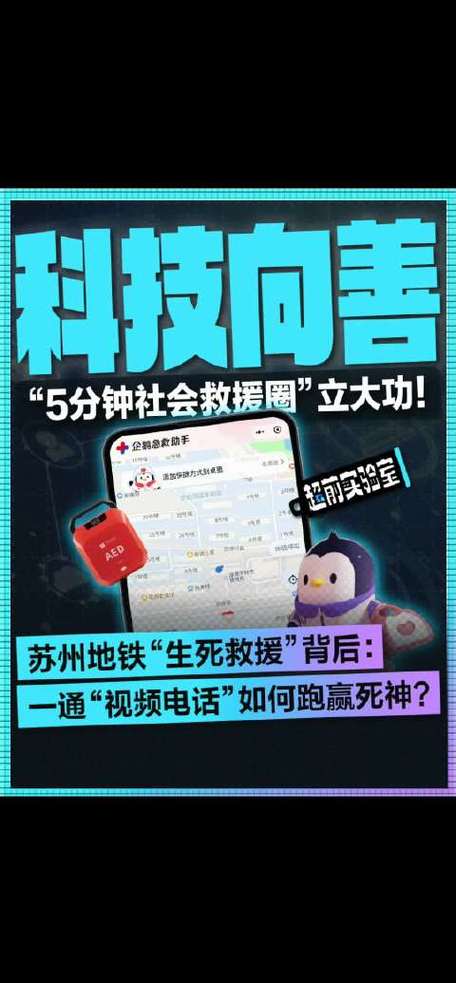 腾讯视频突然看不了怎么回事缩略图