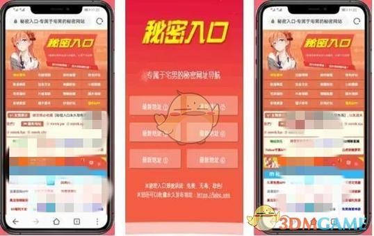 店小秘网址登录入口
