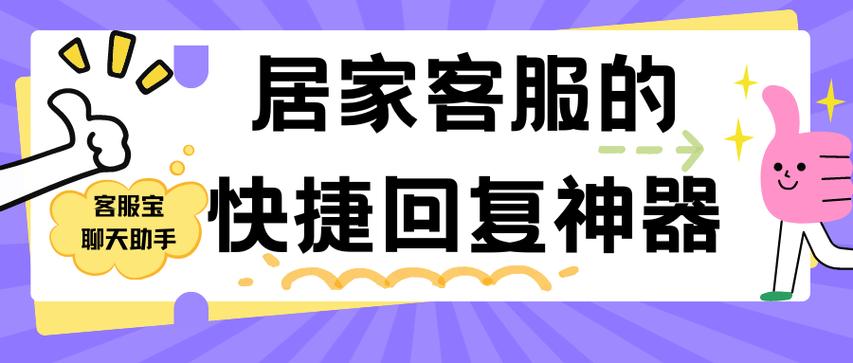 外卖员提前点送达,该不该投诉游戏截图