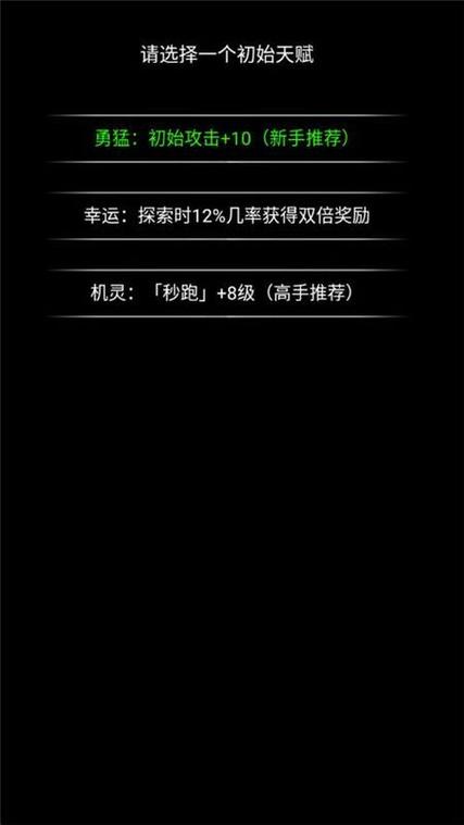 流浪日记2破解版无敌缩略图
