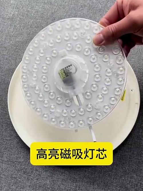 led吸顶灯灯芯缩略图