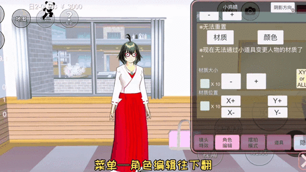 身高模拟器官方入口中文版缩略图
