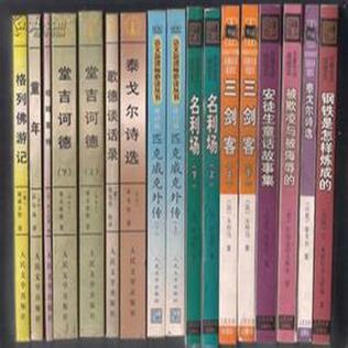 初中语文教学大纲缩略图