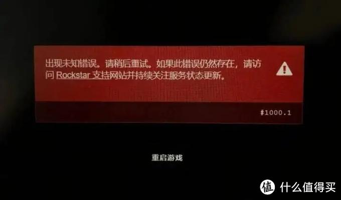 游戏登录不了怎么办游戏截图