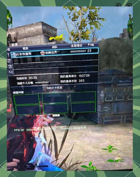逆战助手闪退缩略图