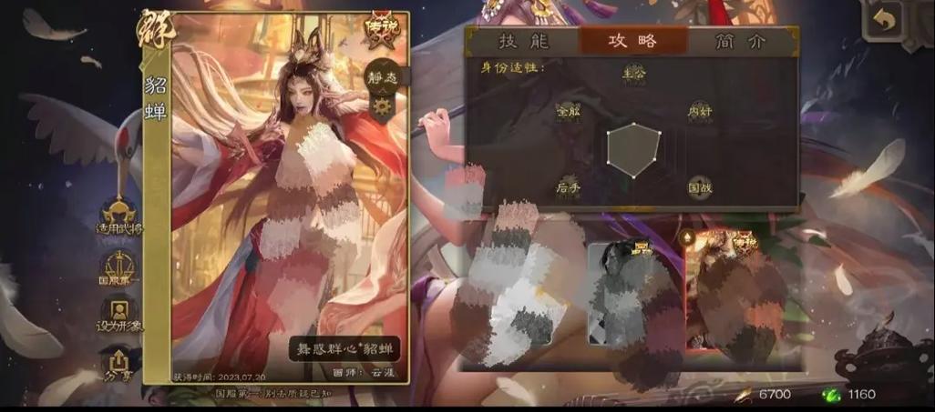 三国杀美化包绅士奶杀最新版缩略图