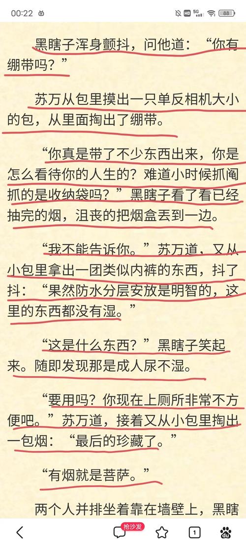 师傅喜欢什么样的徒弟游戏截图