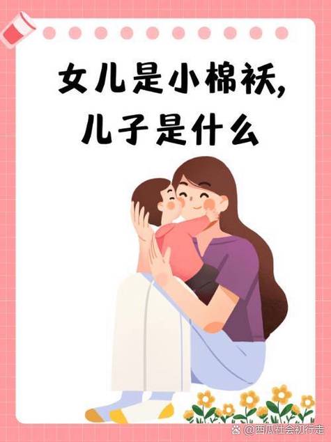 崽是儿子还是女儿游戏截图