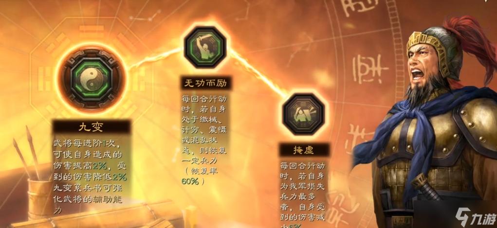 袁绍陈宫朱儁黑科技s2缩略图