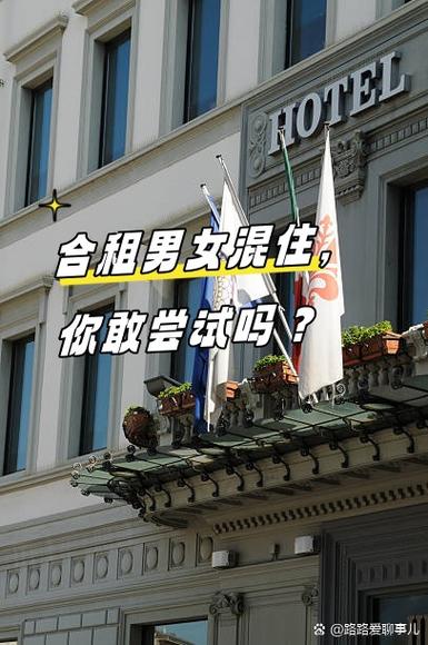 有靠谱的租人app吗缩略图